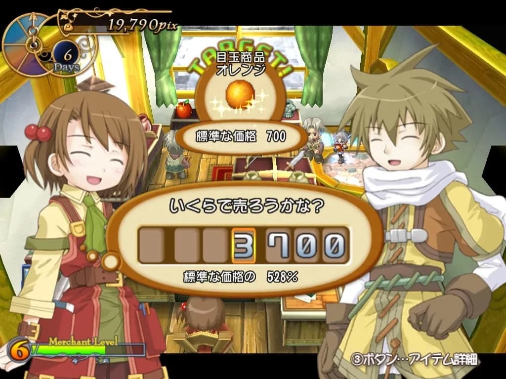 Recettear: An Item Shop's Tale — скриншот 10
