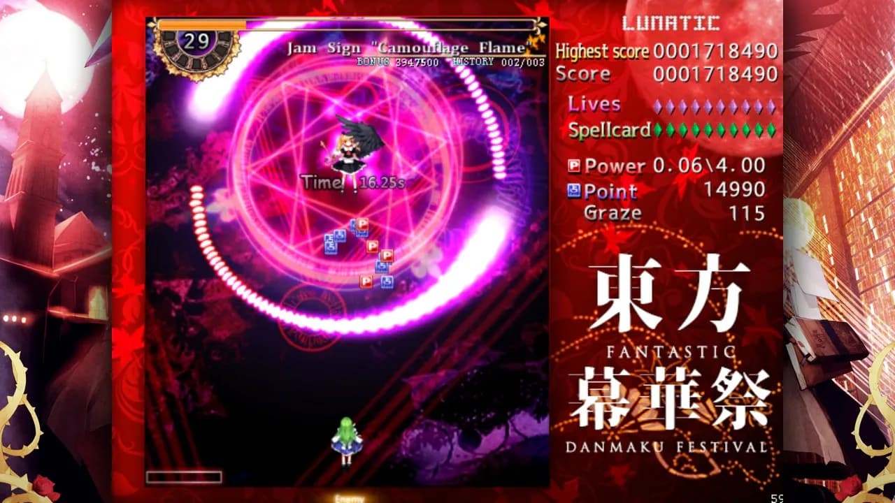 TouHou Makuka Sai ~ Fantastic Danmaku Festival — скриншот 2