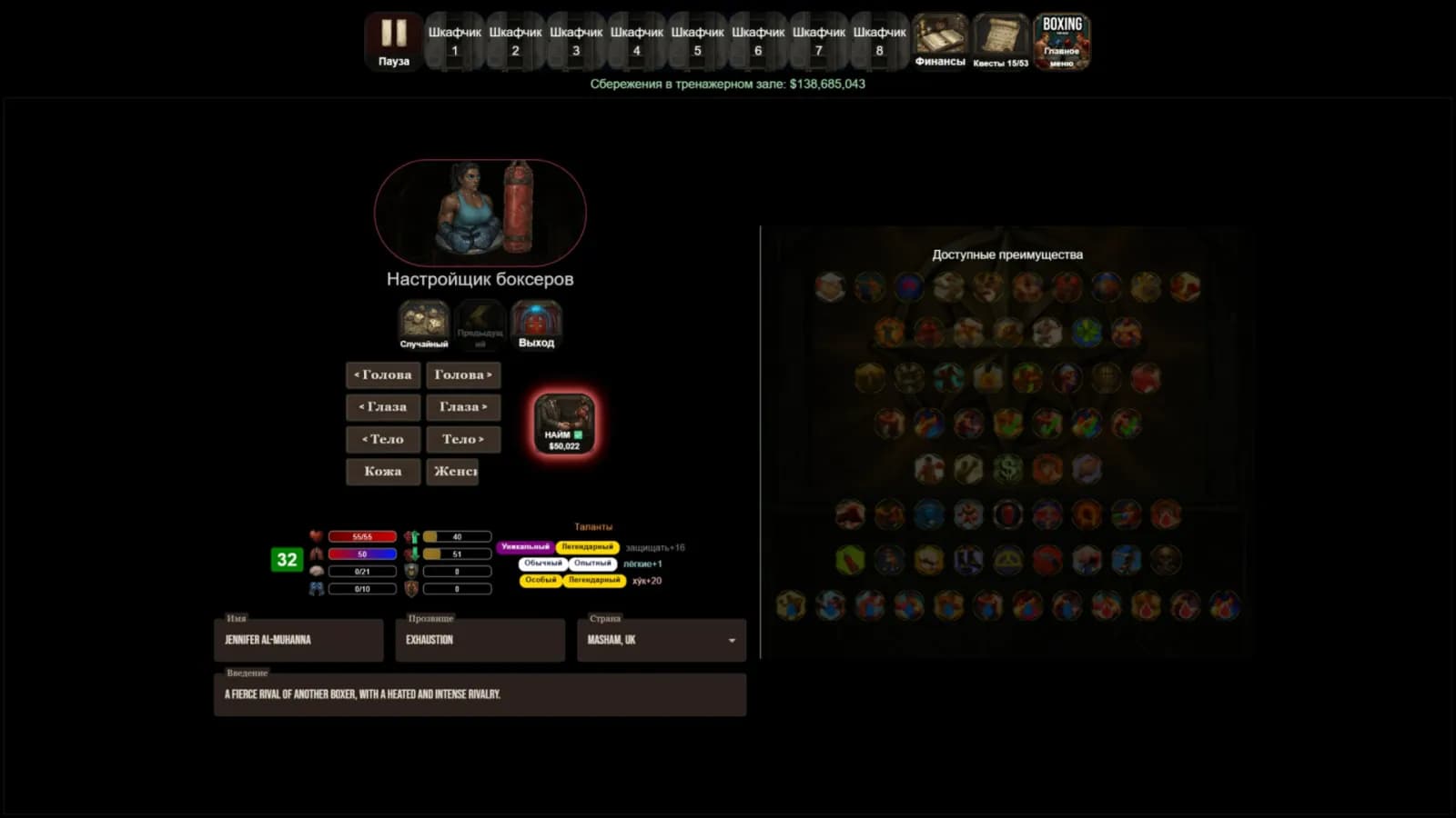 Turn Based Boxing: Tactics - Legends Edition — скриншот 5