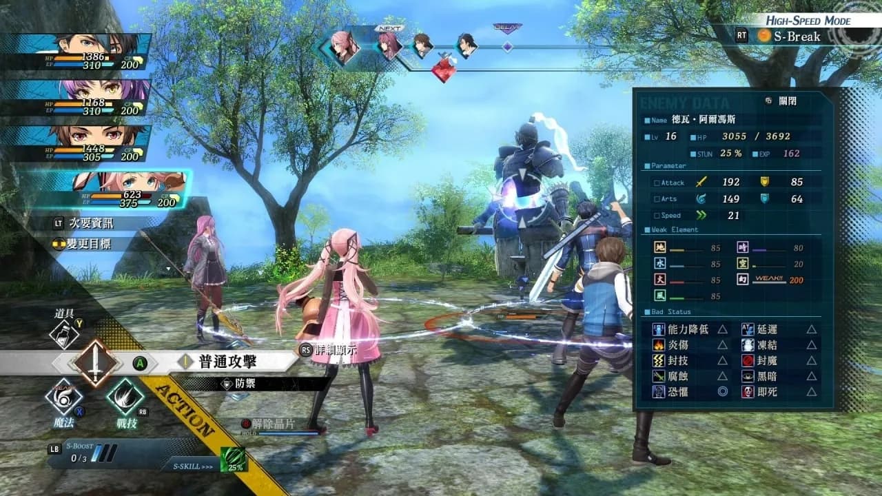 The Legend of Heroes: Kuro no Kiseki 2 CRIMSON SiN — скриншот 5