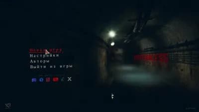 EMOTIONLESS The Last Ticket — скриншот 4