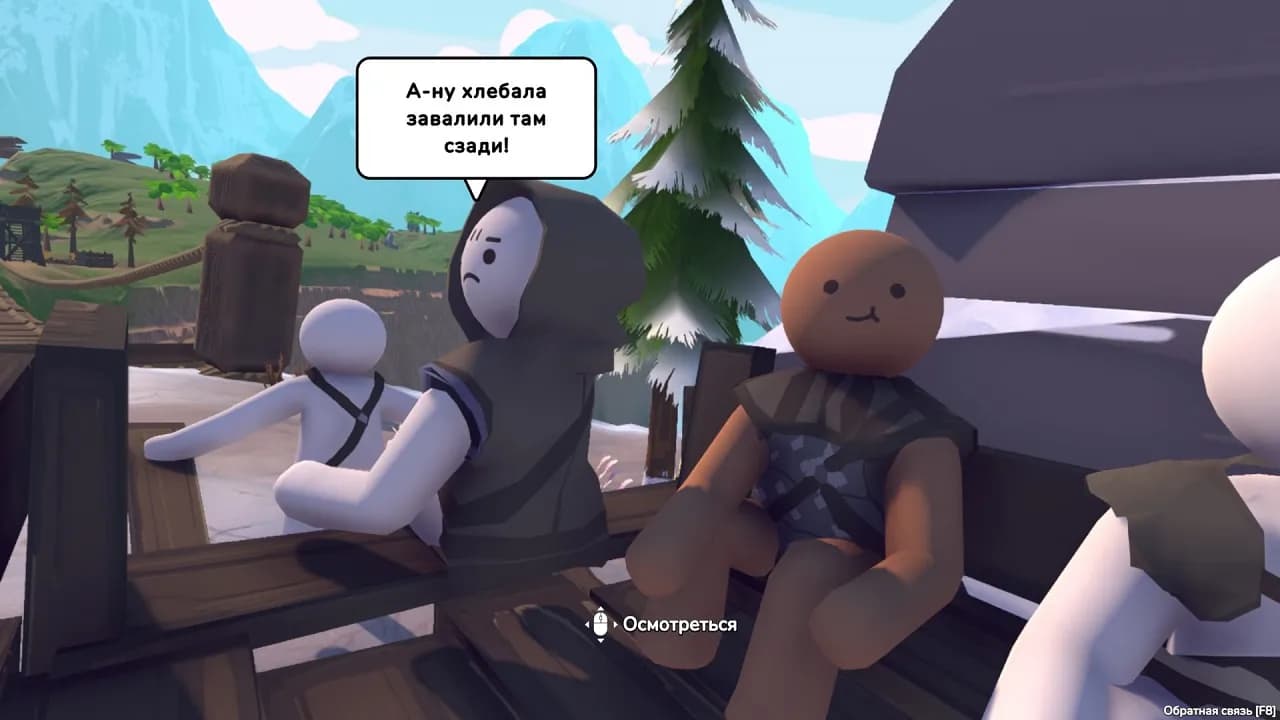 The RPG — скриншот 2