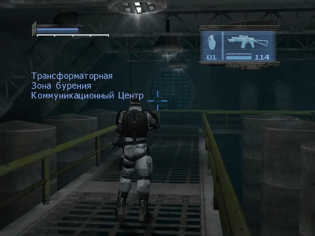 Kill.Switch — скриншот 2