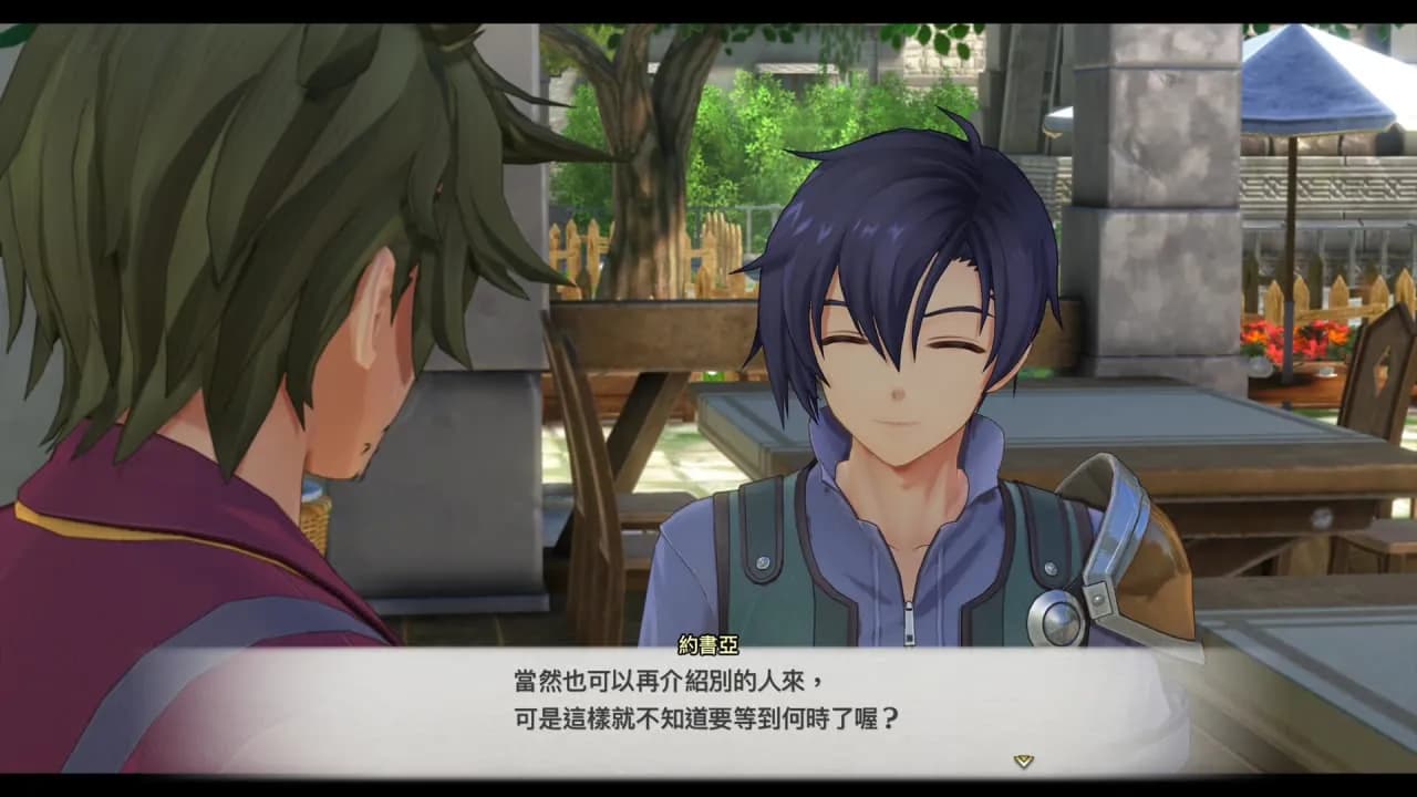 Sora no Kiseki the 1st — скриншот 10