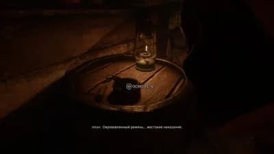 The Occultist — скриншот 5