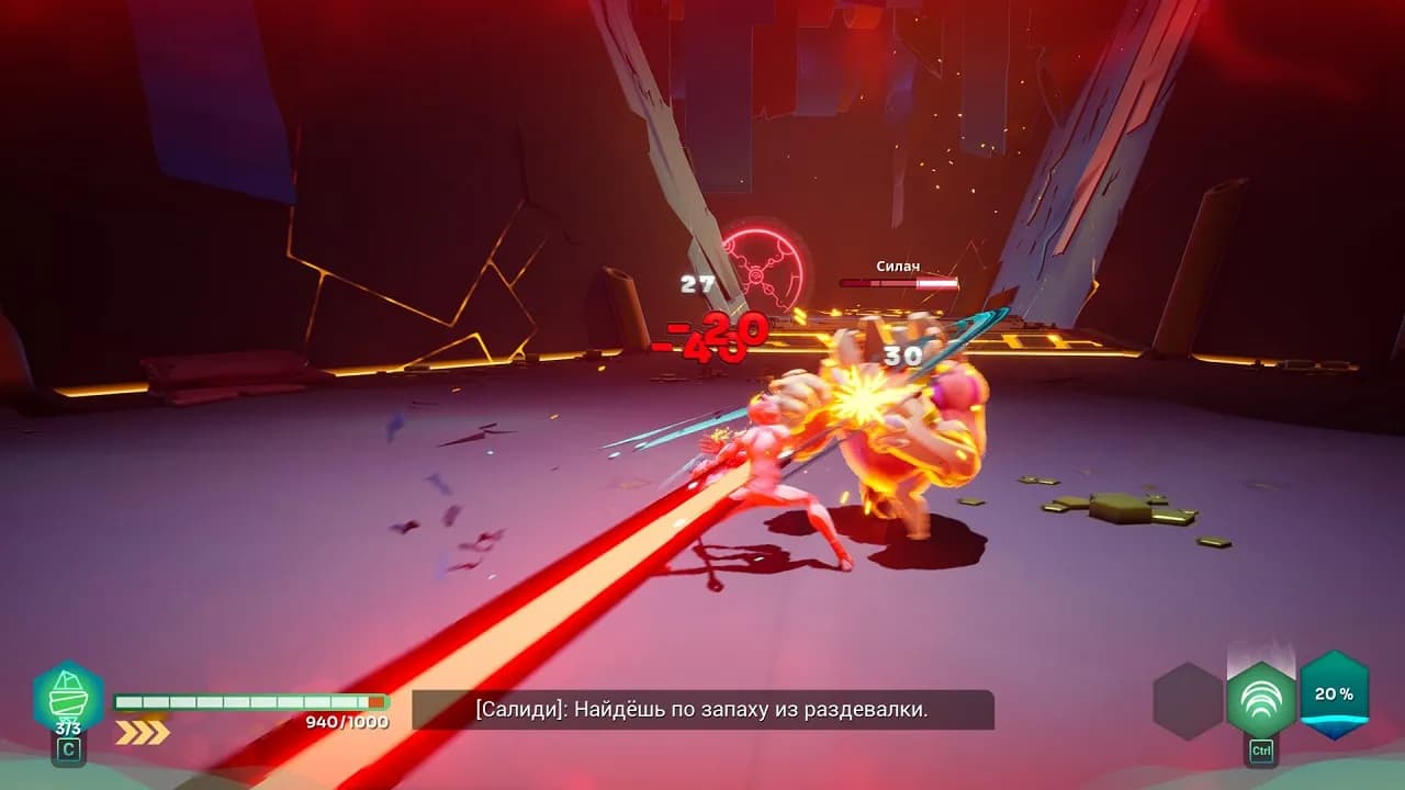 GODBREAKERS — скриншот 6