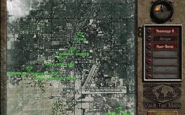Fallout: Nevada — скриншот 3