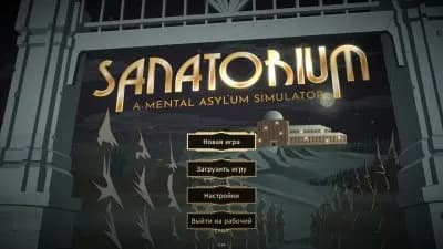 Sanatorium A Mental Asylum Simulator — скриншот 4