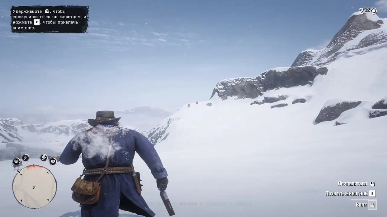 Red Dead Redemption 2 на PC — скриншот 6