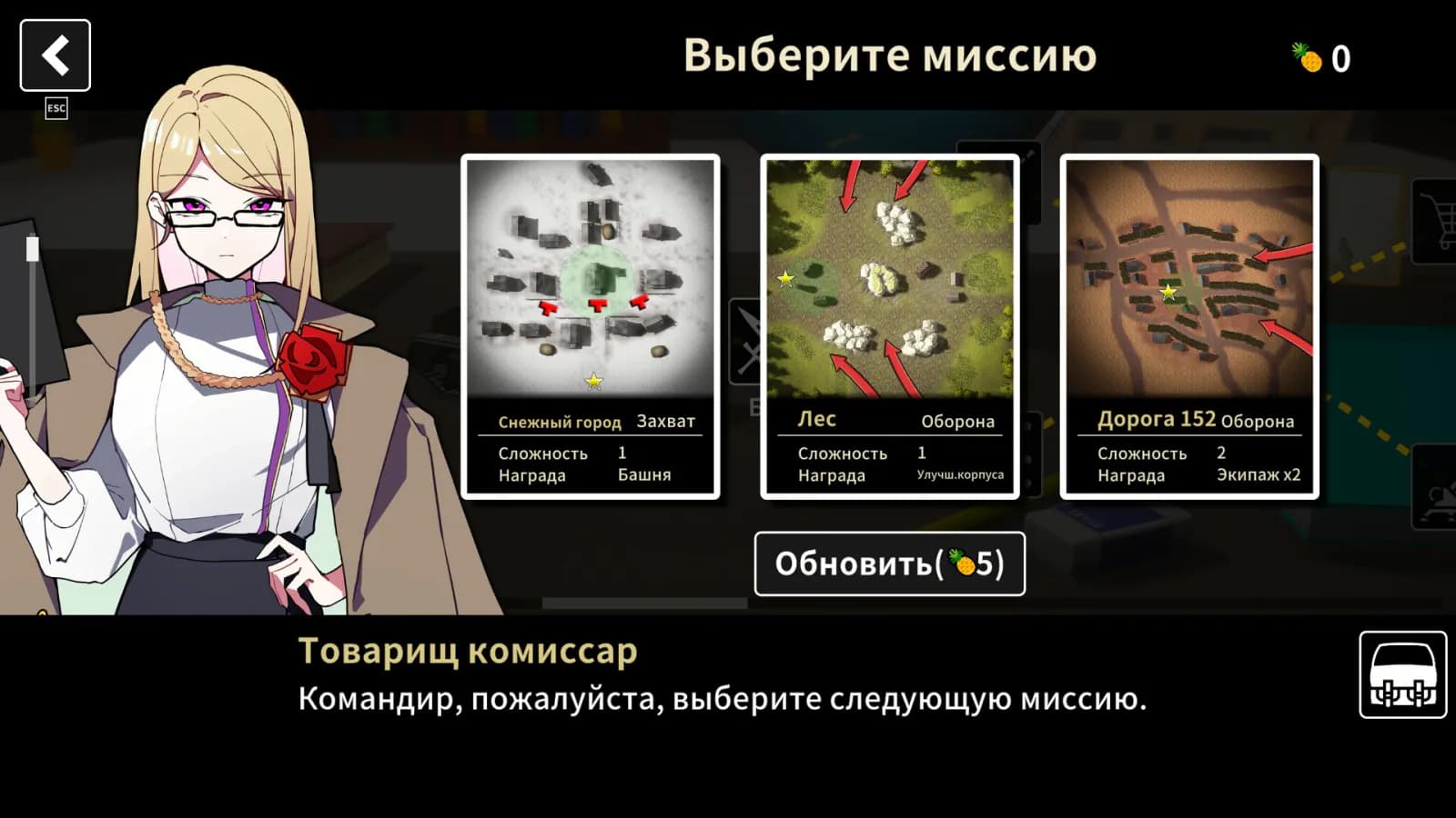 Multi Turret Academy — скриншот 3