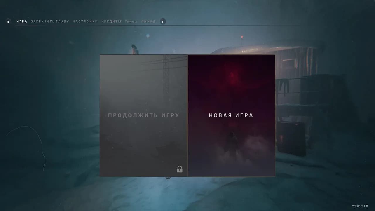 NEDRA — скриншот 1