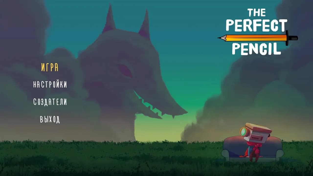 The Perfect Pencil — скриншот 1