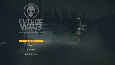 Future War Tactics SOF vs Alien Invasion Turn-Based Strategy — скриншот 4