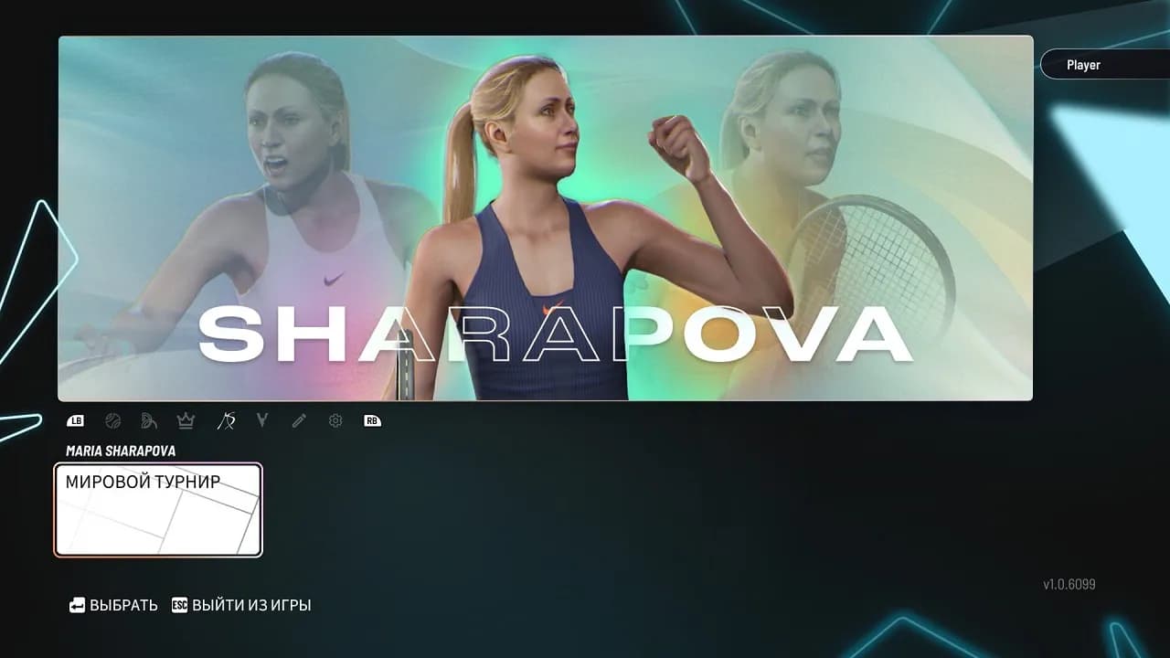 TIEBREAK: Official game of the ATP and WTA — скриншот 1