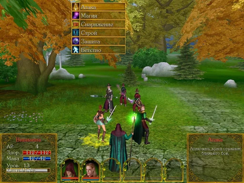 Gods: Lands of Infinity — скриншот 5