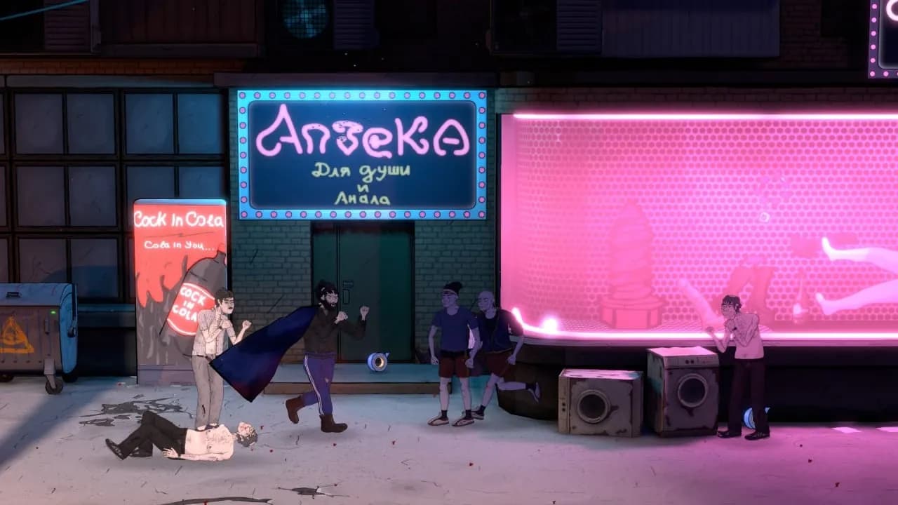 BOMJMAN — скриншот 9