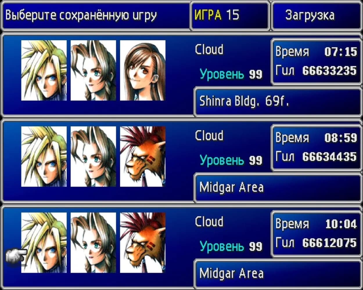 Final Fantasy 7: Remake HD Mod — скриншот 6