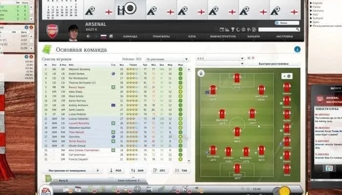FIFA Manager 13 — скриншот 3