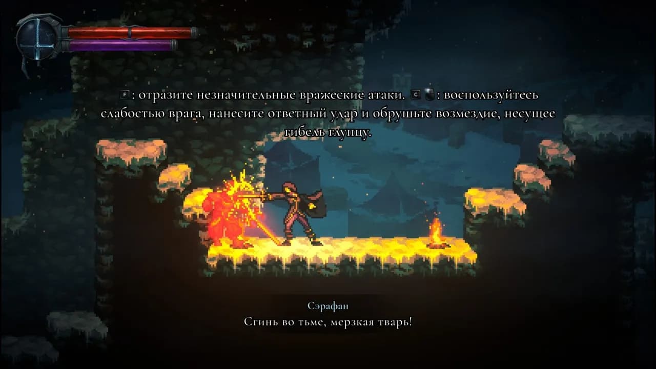 Legacy of Kain Ascendance — скриншот 3