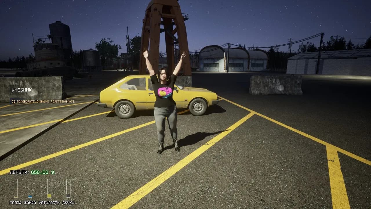Driving Life — скриншот 2