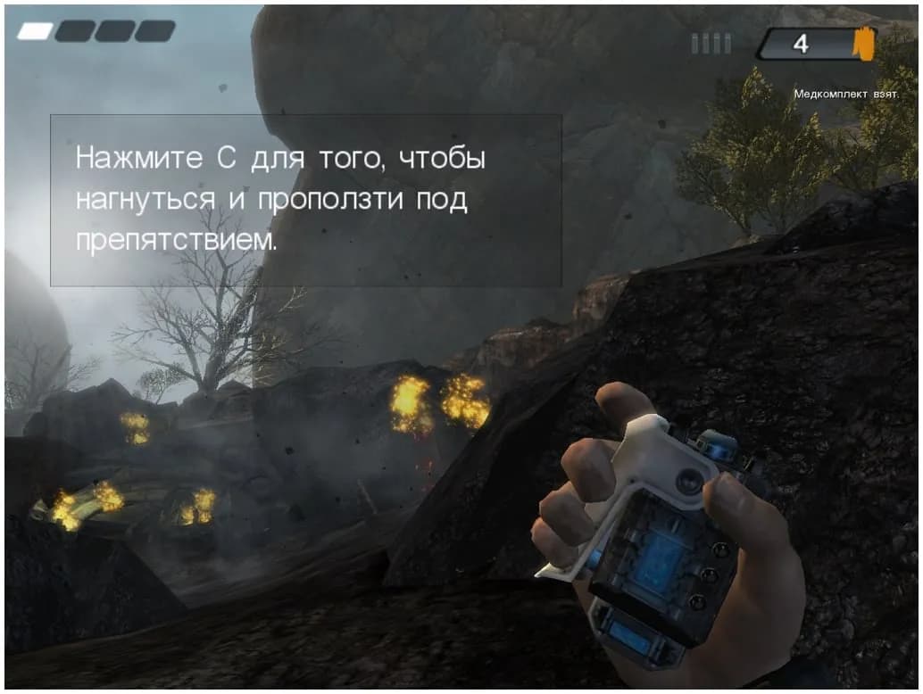 Pariah — скриншот 8