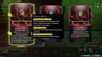 Star Fire Eternal Cycle — скриншот 5