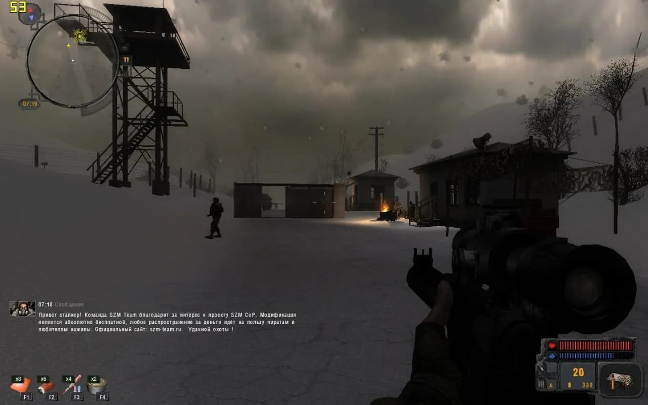 Сталкер: Call of Pripyat - SZM CoP 0.2 — скриншот 2