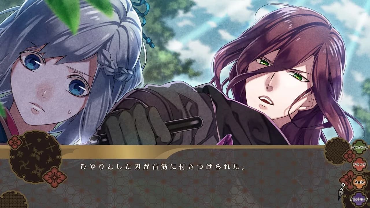 Nightshade (Hyakka Hyakurou Sengoku Ninpou-chou) — скриншот 1