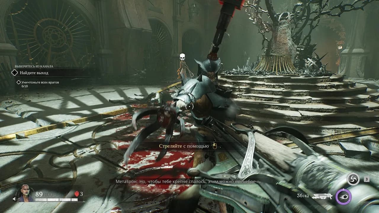 Painkiller (2025) — скриншот 5