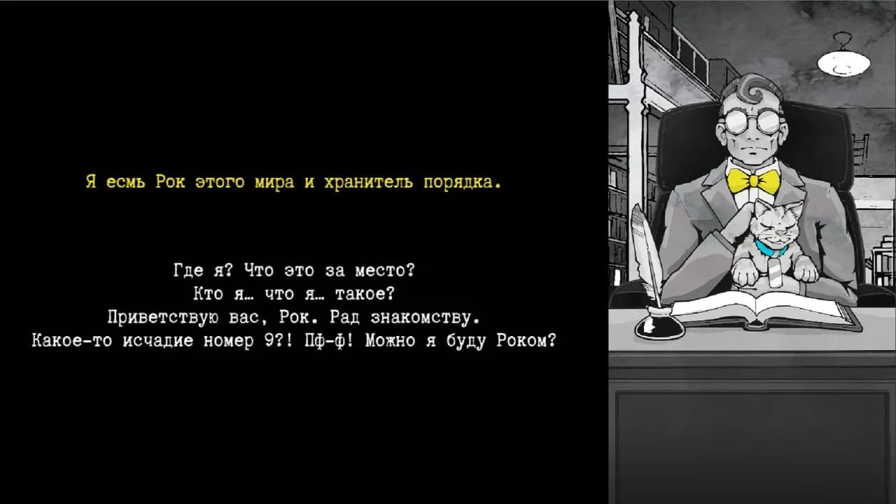 Death and Taxes — скриншот 10