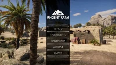 Ancient Farm — скриншот 7