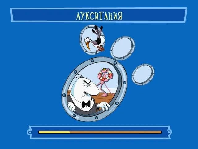 Розовая Пантера: Наследство дядюшки Кука — скриншот 2
