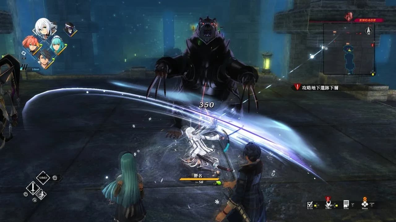 The Legend of Heroes: Kuro no Kiseki — скриншот 5