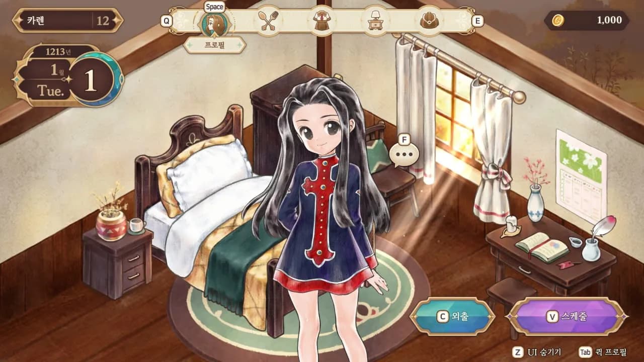Princess Maker: Children of Revelation — скриншот 1