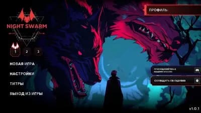Night Swarm — скриншот 4