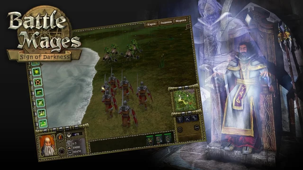 Battle Mages: Sign of Darkness — скриншот 10