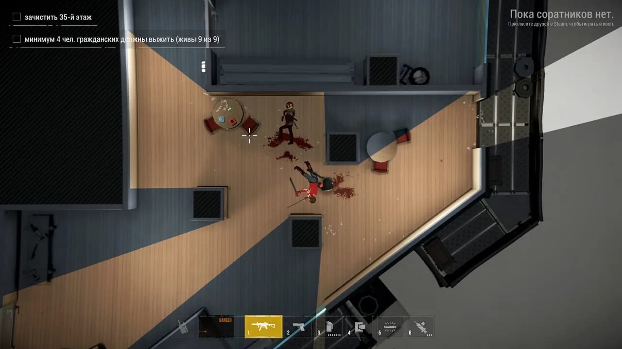 Phantom Squad — скриншот 3