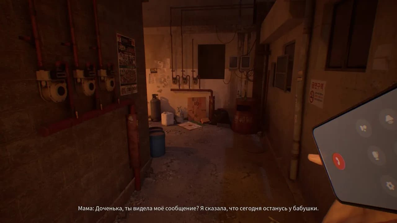 The Alley — скриншот 2