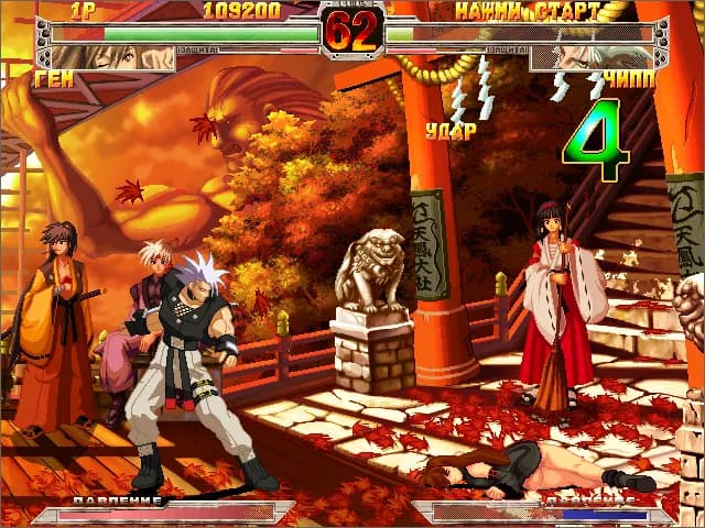 Guilty Gear X — скриншот 4