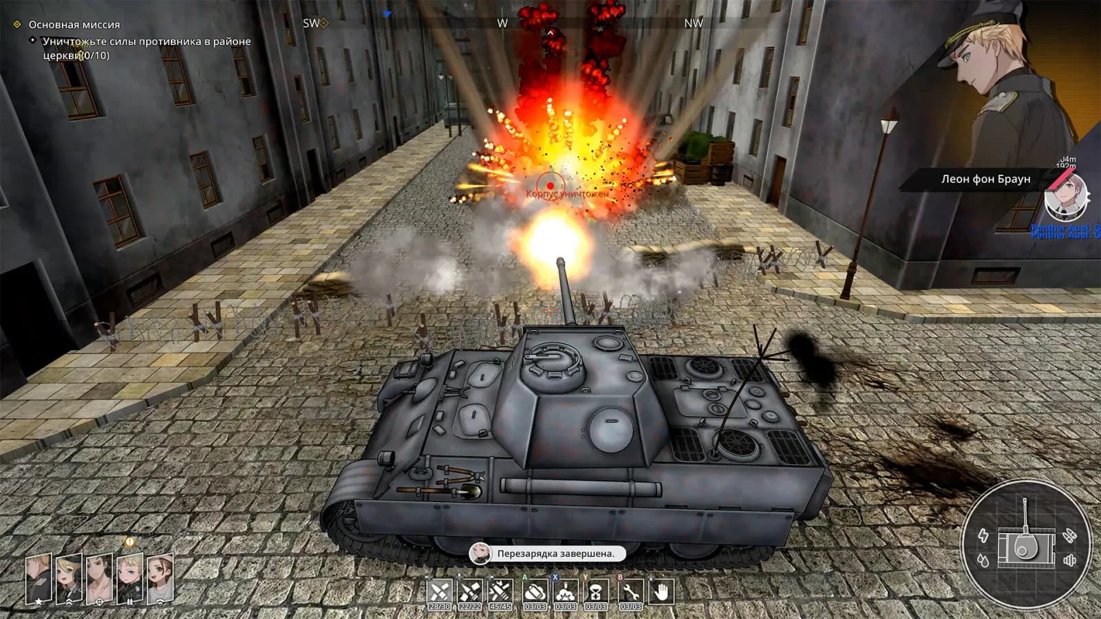 Panzer Knights — скриншот 2