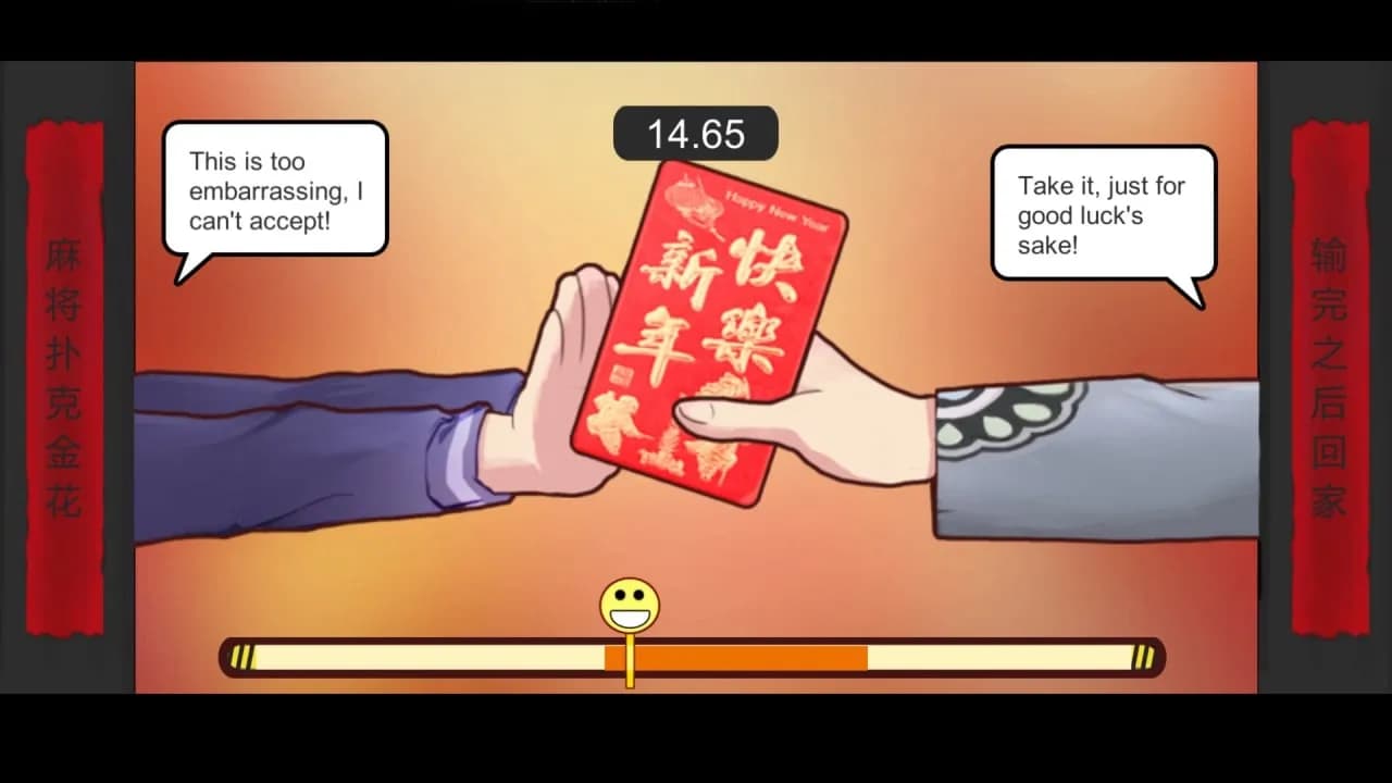 Chinese Parents — скриншот 5