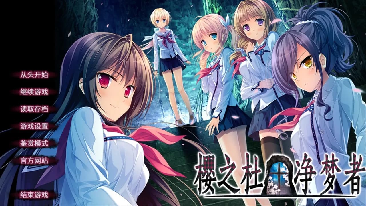 Sakura no Mori Dreamers — скриншот 2