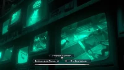 Dispatch — скриншот 11
