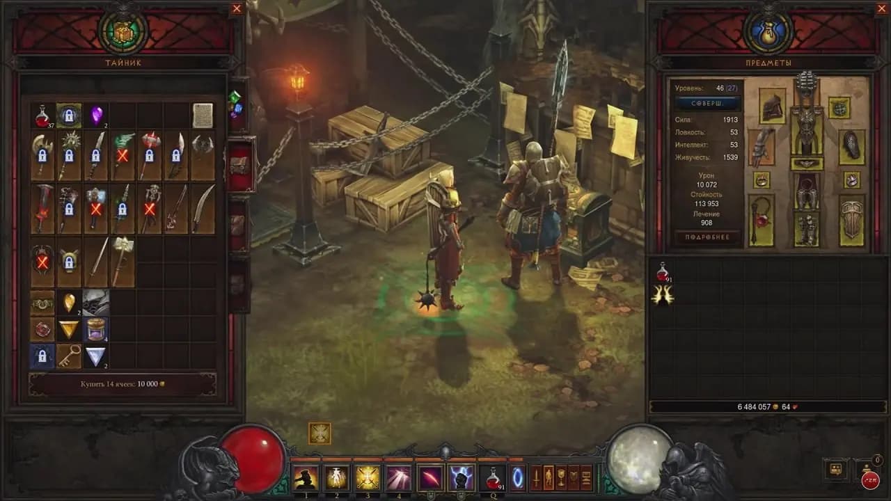 Diablo 3 — скриншот 6