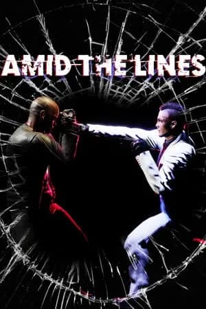 Обложка AMID THE LINES