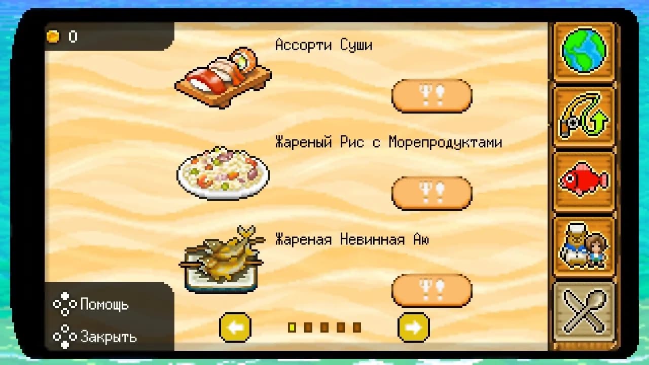 Fishing Paradiso — скриншот 10
