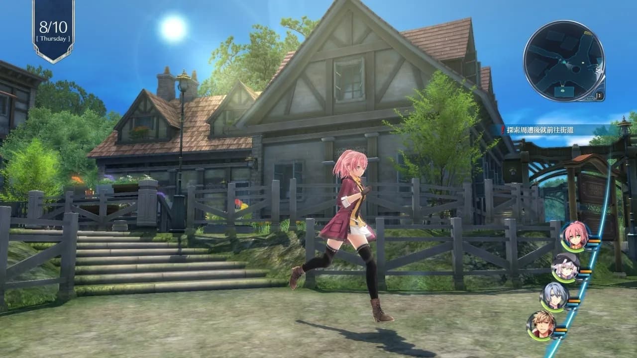 The Legend of Heroes: Sen no Kiseki 4 - THE END OF SAGA — скриншот 3