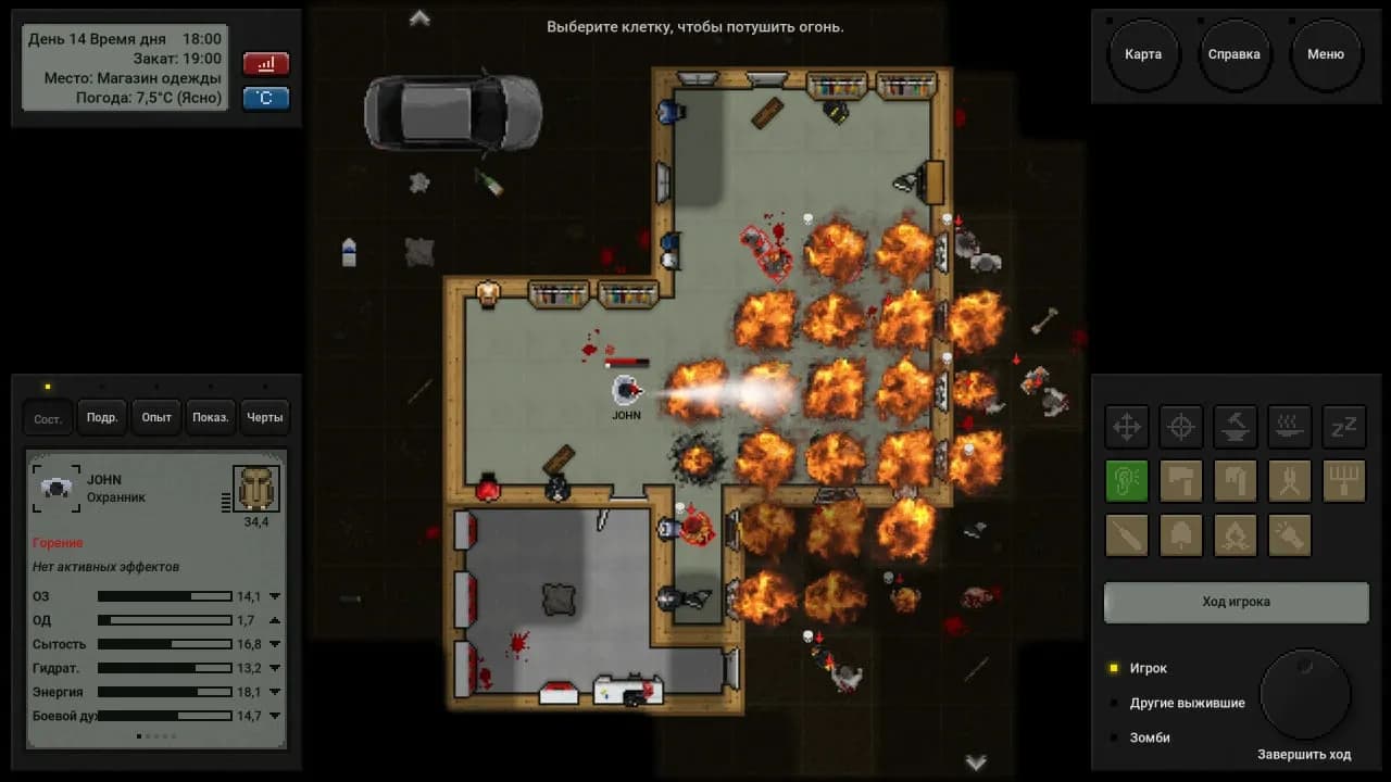 Terminus: Zombie Survivors — скриншот 11