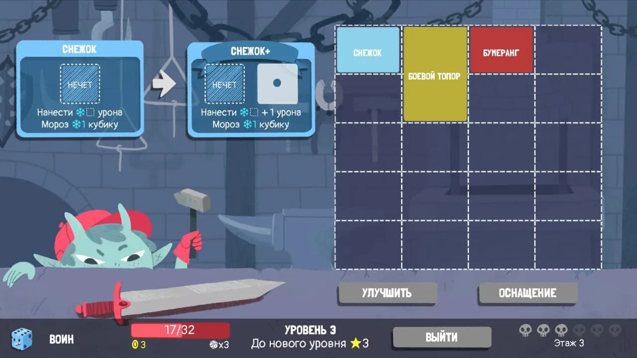 Dicey Dungeons — скриншот 12