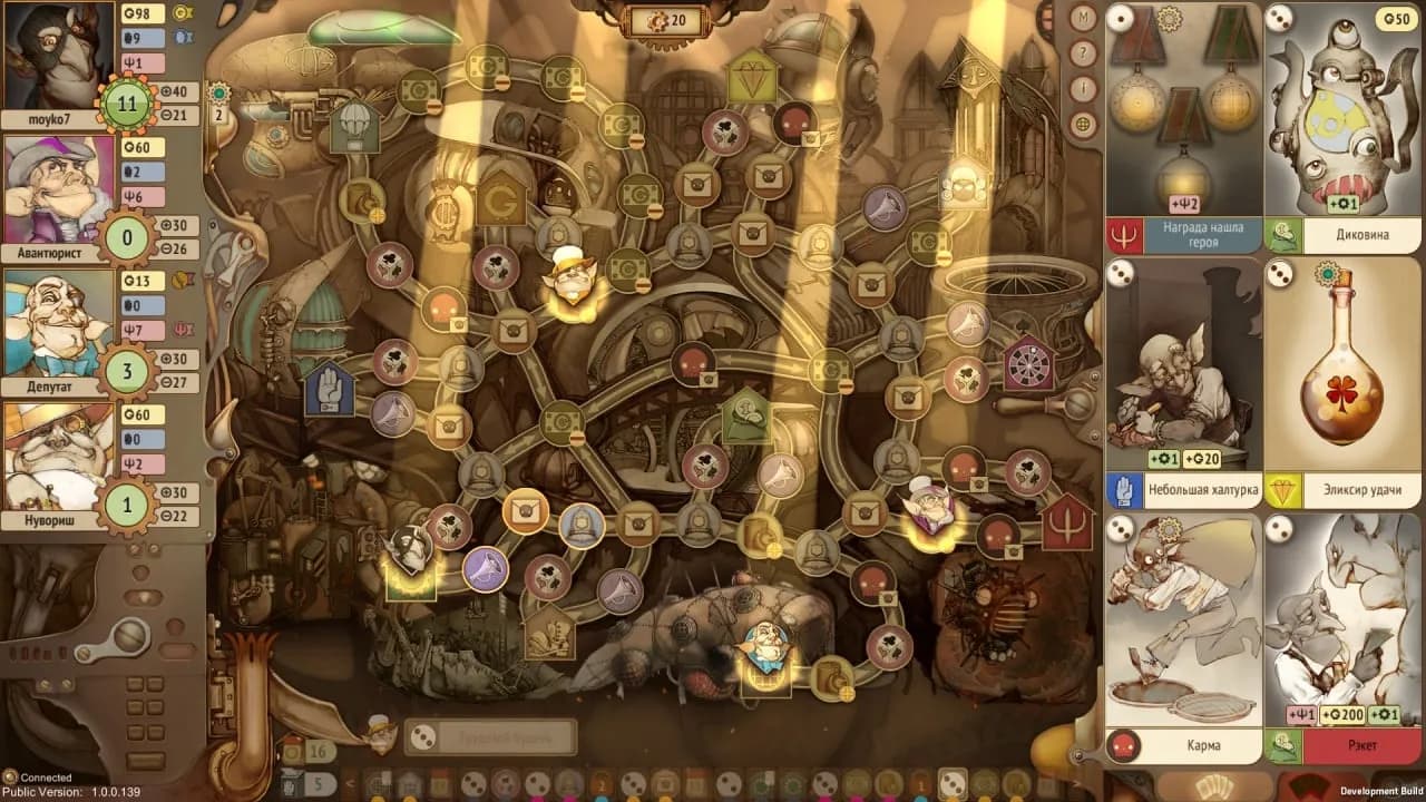 Gremlins, Inc. — скриншот 10